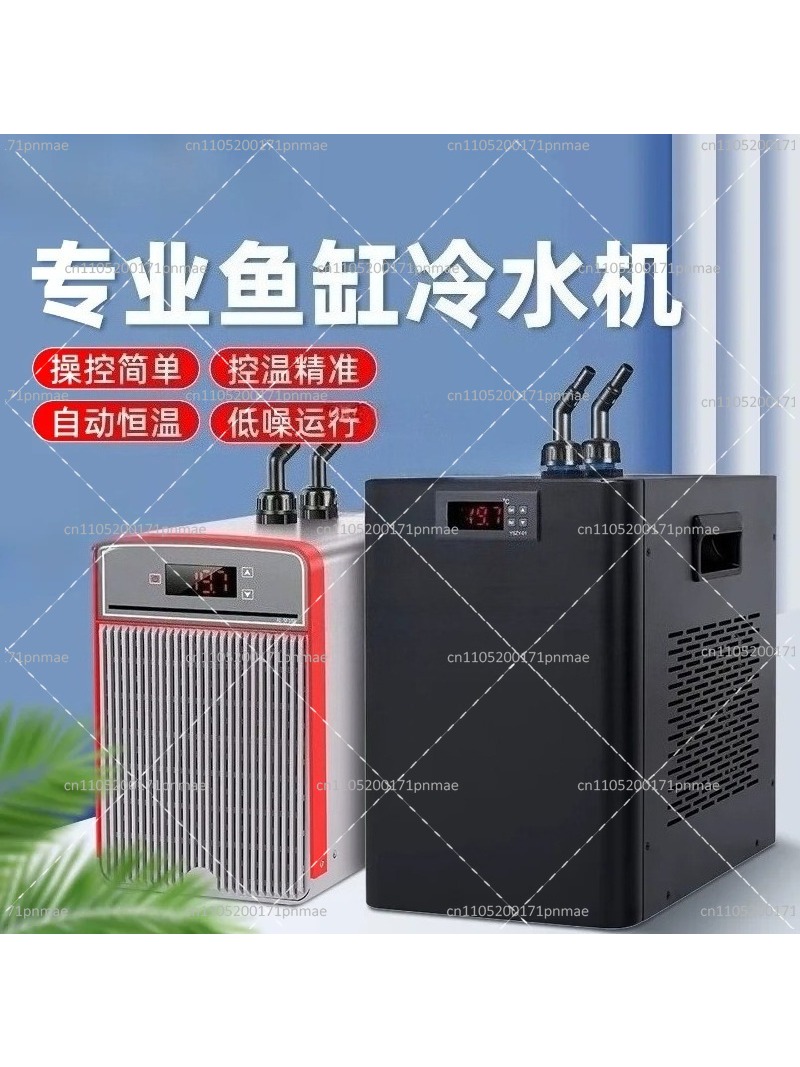 150W 160L Aquarium Chiller 220 - Marine Aquarium Chiller avaliação e preço
