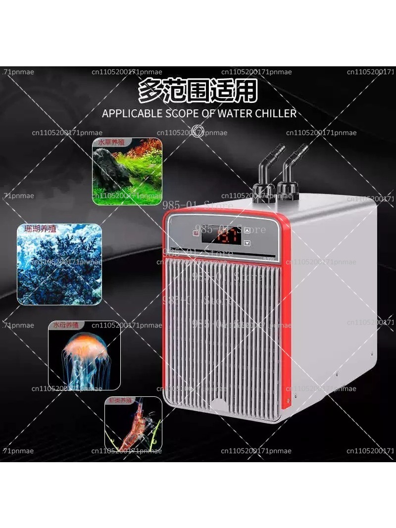 150W 160L Aquarium Chiller 220 - Marine Aquarium Chiller avaliação e preço