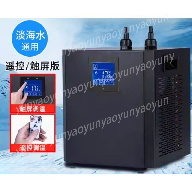 Small Aquarium Chiller Compres - Marine Aquarium Chiller avaliação e preço